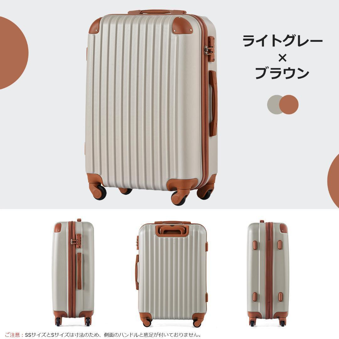Lサイズ スーツケース キャリーバッグ 7日-14日 大型 TSAロックグレー インテリア/住まい/日用品の日用品/生活雑貨/旅行(旅行用品)の商品写真