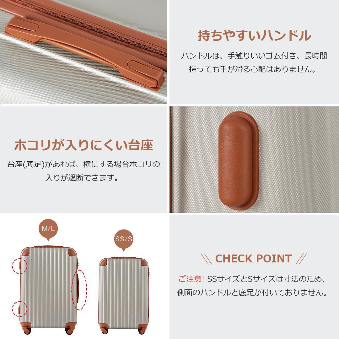 Lサイズ スーツケース キャリーバッグ 7日-14日 大型 TSAロック