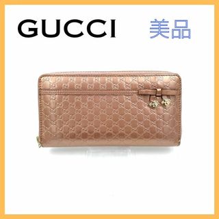 グッチ(Gucci)のグッチ マイクロGG シマ エナメル 長財布 レディース ブランド ピンク 美品(財布)