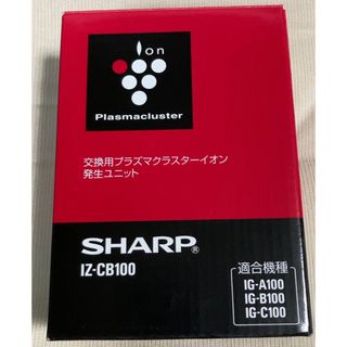 シャープ(SHARP)のシャープ 交換用プラズマクラスターイオン発生ユニット IZ-CB100(1コ入)(その他)