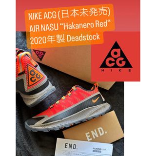 ナイキ(NIKE)のUS10 日本未発売 新品 2020年製【NIKE ACG AIR NASU】(スニーカー)