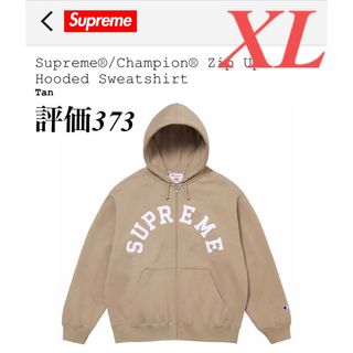 シュプリーム(Supreme)のSup Champion Zip Up Hooded Sweatshirt XL(パーカー)