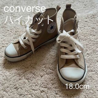 CONVERSE - converseハイカットスニーカー　18cm