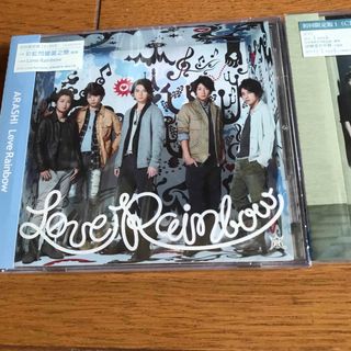 #嵐Løve Rainbow、￼I seek Daylight(ポップス/ロック(邦楽))