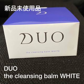 デュオ(DUO)のDUO(デュオ)  ザ クレンジングバーム ホワイト(クレンジング/メイク落とし)