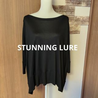 STUNNING LURE - 【美品】スタニングルアー・アシメトップス・ラグラン袖・黒・ボートネック・日本製