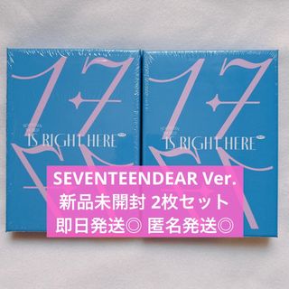 セブンティーン(SEVENTEEN)のSEVENTEEN セブチ 17 IS RIGHT HERE DEAR ver.(K-POP/アジア)