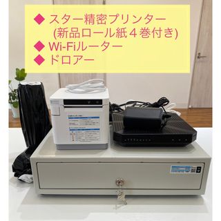 USENレジ(Uレジ)　キャッシュドロア プリンター Wi-Fiセット(店舗用品)