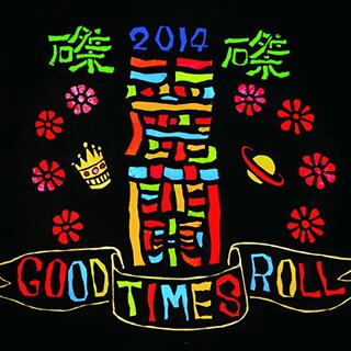 (CD)磔磔2014盤 GOOD TIMES ROLL／麗蘭、仲井戸麗市、土屋公平、早川岳晴、JAH-RAH(その他)