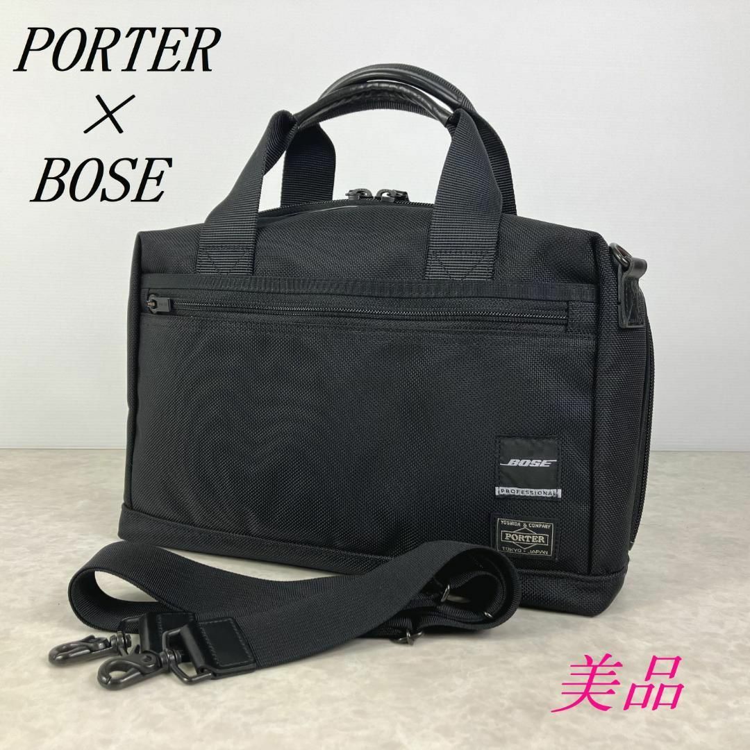PORTER(ポーター)の美品 激レア☆PORTER × BOSE コラボ ブリーフケース ビジネス メンズのバッグ(ビジネスバッグ)の商品写真