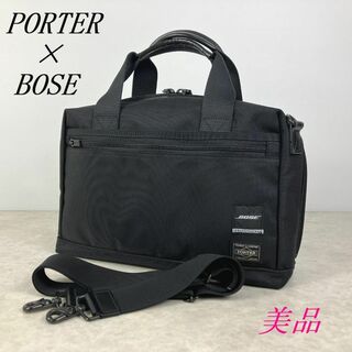ポーター(PORTER)の美品 激レア☆PORTER × BOSE コラボ ブリーフケース ビジネス(ビジネスバッグ)