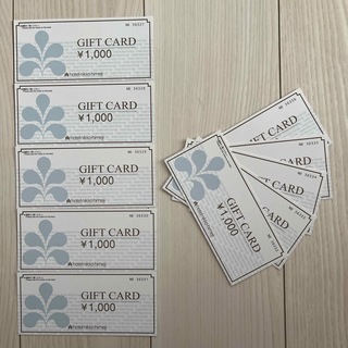 ホテル日航姫路ギフトカード(宿泊券)