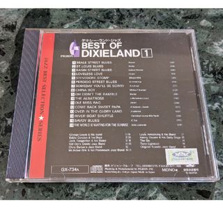 中古CD Jazz　ルイ アームストロング等　ベスト オブ デキシーランド(ジャズ)