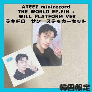 ATEEZ - 【韓国限定】ATEEZ サン ミニレコード ラキドロ 2次 ステッカー付き 02