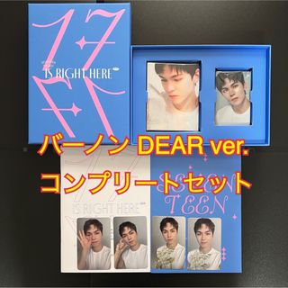 セブンティーン(SEVENTEEN)のseventeen セブチ アルバム DEAR盤 トレカ コンプ バーノン(K-POP/アジア)