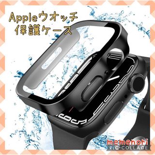 匿名配送❣️ Apple Watch ケース 41mm 防水 ブラック 2枚 黒(その他)