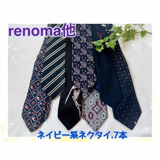 RENOMA - used品　メンズネクタイ　レノマ、etc. ブルー系ネクタイ7本