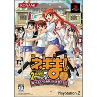 魔法先生ネギま! 2時間目 戦う乙女たち! 麻帆良大運動会SP! 金メダル版(その他)