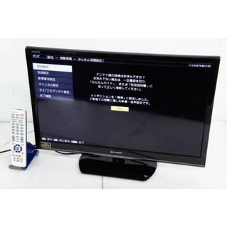 【中古】シャープSHARP AQUOSアクオス 24V型地上・BS・CSデジタルハイビジョン液晶テレビ LC-24K9(テレビ)