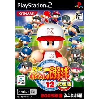 実況パワフルプロ野球12決定版(その他)