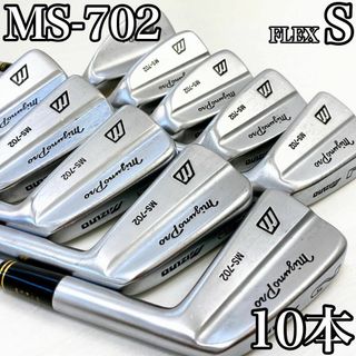 【希少な2番付】mizuno Pro MS-702 ミズノ プロ アイアンセット(クラブ)