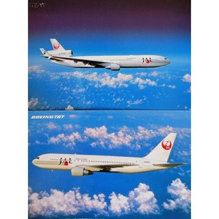 ジャル(ニホンコウクウ)(JAL(日本航空))のJAL ポストカード(使用済み切手/官製はがき)