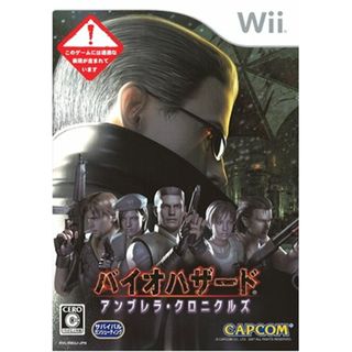 バイオハザード アンブレラ・クロニクルズ - Wii(その他)