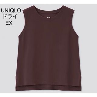 ユニクロ(UNIQLO)の【UNIQLO】ユニクロ ドライEXクロップドT(ノースリーブ) Mサイズ(Tシャツ(半袖/袖なし))