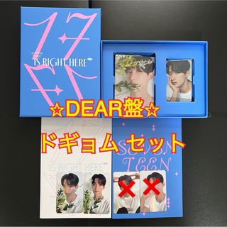 セブンティーン(SEVENTEEN)のseventeen セブチ CD アルバム DEAR盤 トレカ ドギョム セット(K-POP/アジア)