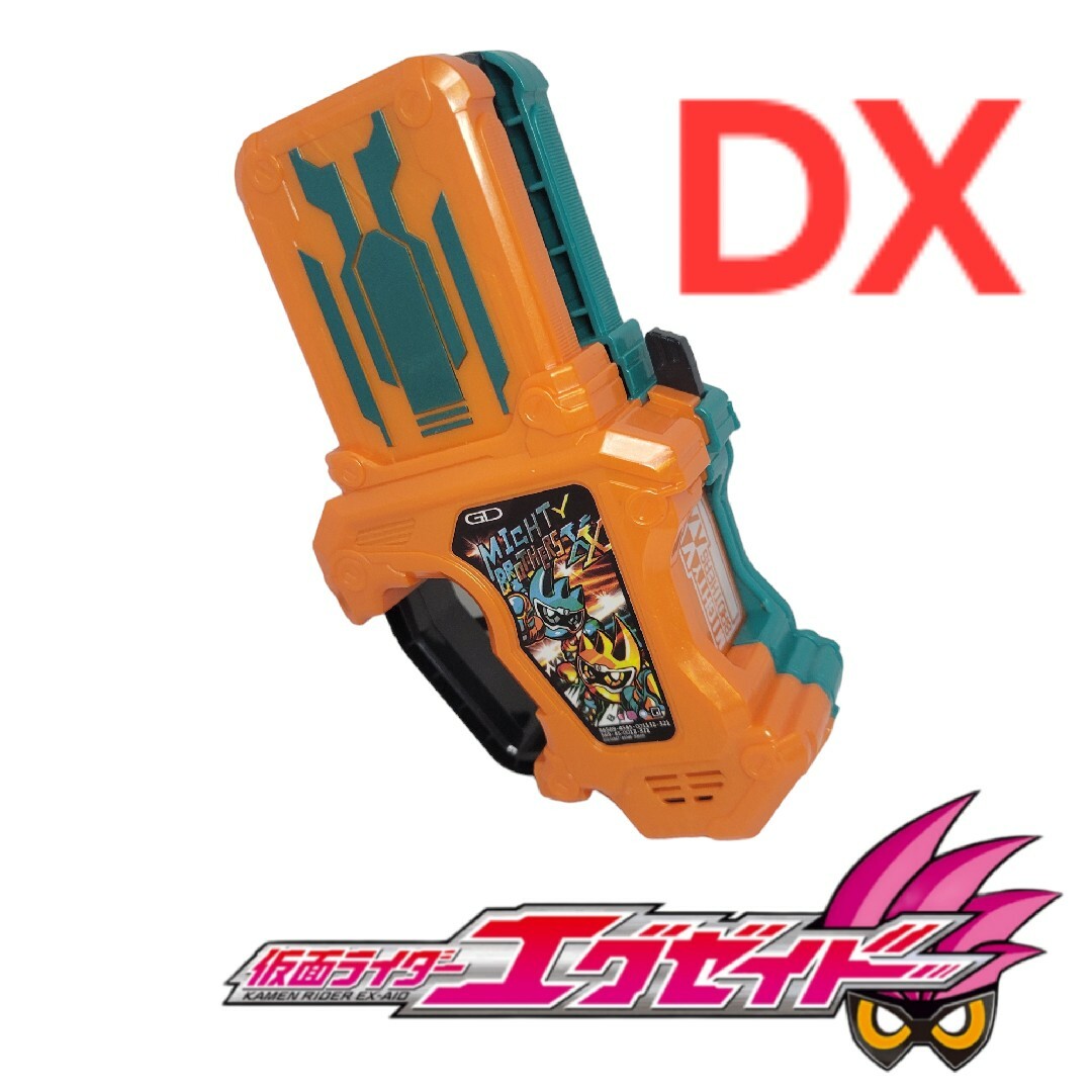 448.仮面ライダーエグゼイド 　マイティブラザーズXXガシャット エンタメ/ホビーのおもちゃ/ぬいぐるみ(キャラクターグッズ)の商品写真