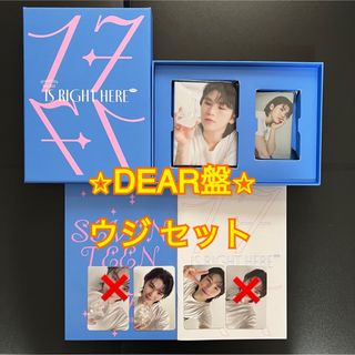 セブンティーン(SEVENTEEN)のseventeen セブチ アルバム DEAR盤 ランダム 封入トレカ ウジ(K-POP/アジア)