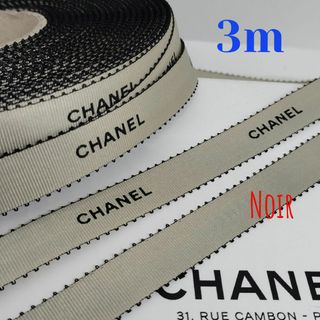 シャネル(CHANEL)の3m/シャネルリボン★2018年限定ゴールド(ラッピング/包装)