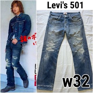 リーバイス(Levi's)の2008年限定 Levi's 501 フェイデッドブルーリペアード ジーンズ(デニム/ジーンズ)