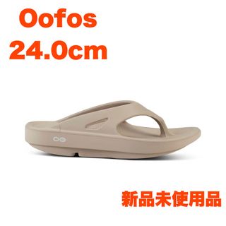 ウーフォス(OOFOS)のウーフォス OOFOS OOriginal size24 ノマド(サンダル)