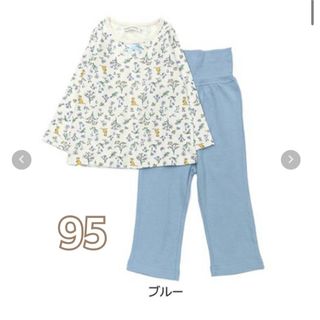 キムラタン　パジャマ　水色　女の子　95 長袖(パジャマ)