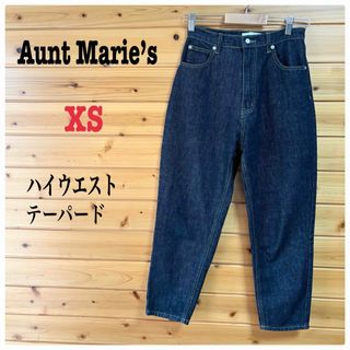 アントマリーズ(Aunt Marie's)の美品 Aunt Marie’s ハイウエスト テーパードデニム パンツ  XS(デニム/ジーンズ)