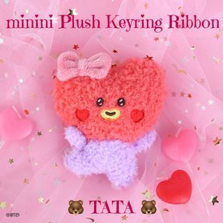 ビーティーイシビル(BT21)の《韓国限定》minini  TATA リボン マスコット キーリング (ぬいぐるみ)