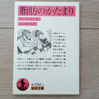 脂肪のかたまり(その他)