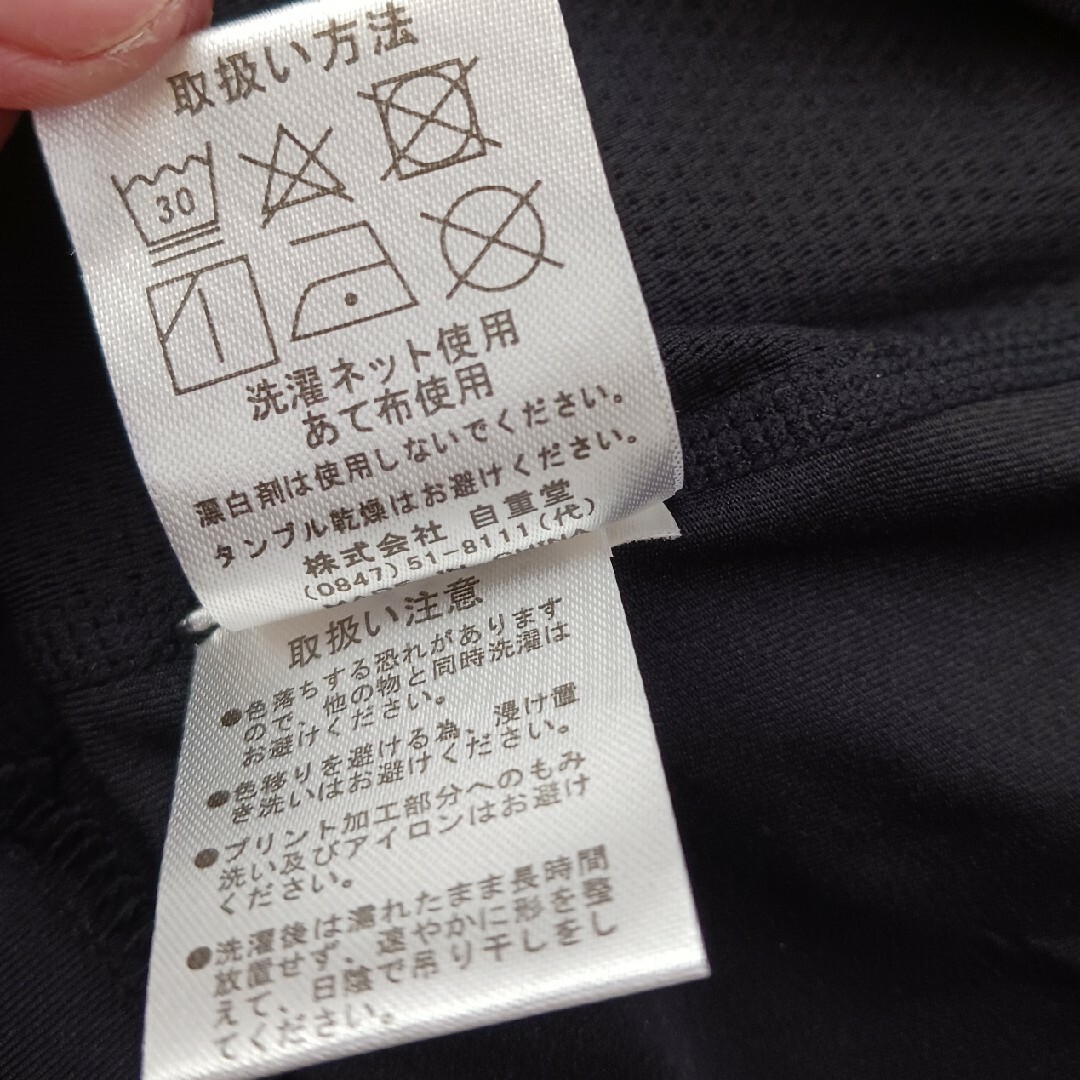 メンズMサイズ 黒シャツ メンズのトップス(Tシャツ/カットソー(半袖/袖なし))の商品写真