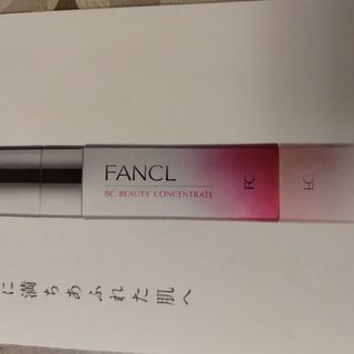 ファンケル(FANCL)のファンケルBCサンプルセット(化粧水/ローション)