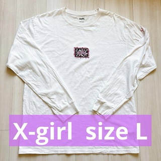 エックスガール(X-girl)のX-girl ロンT 長袖 白Tシャツ Lサイズ(カットソー(長袖/七分))