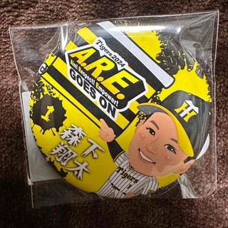 【阪神タイガース】虎男ガチャ 開幕ver. 森下翔太 缶バッジ(応援グッズ)