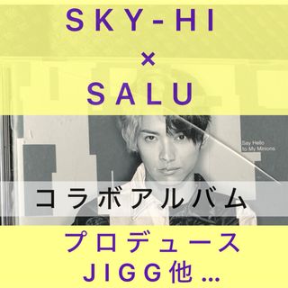 SKY-HI × SALU 【Say Hello to My Minions】(ヒップホップ/ラップ)