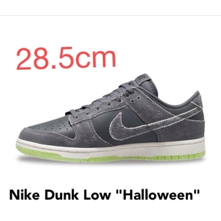 ナイキ(NIKE)のNike Dunk Low "Halloween"  28.5cm(スニーカー)
