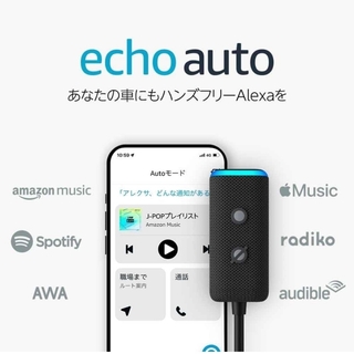 Echo Auto (エコーオート) 第2世代(車内アクセサリ)
