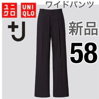 ユニクロ(UNIQLO)の＋Ｊ ジル サンダー ロングパンツ スラックス カジュアルパンツ(カジュアルパンツ)