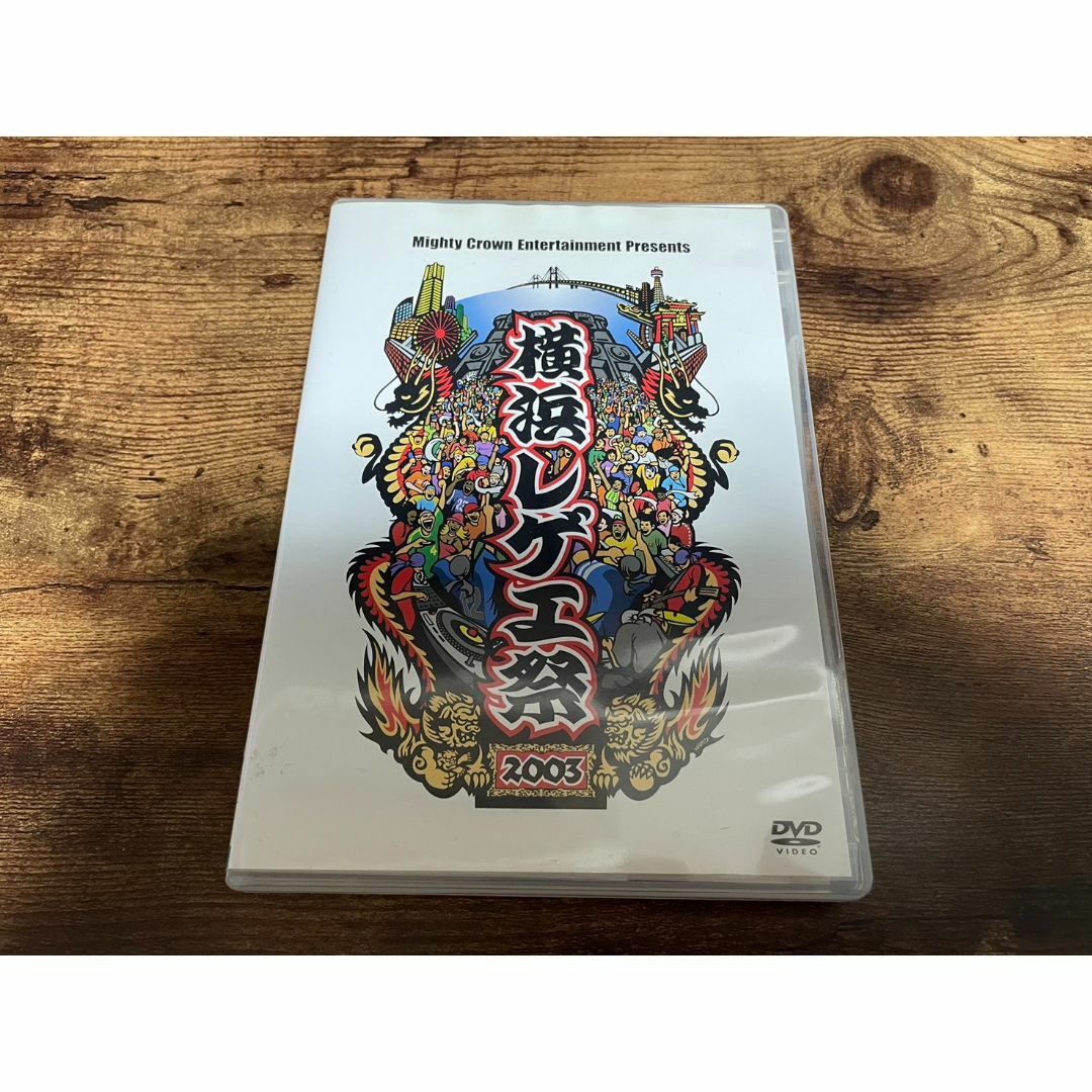 DVD「横浜レゲエ祭2003」MIGHTY CROWN○の通販 by トムサウンド DVD「横浜レゲエ祭2003」MIGHTY CROWN○の通販 by トムサウンド
