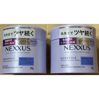 ユニリーバ(Unilever)のネクサス インテンスダメージリペア ヘアマスク 270g　2点　ユニリーバ　新品(ヘアパック/ヘアマスク)