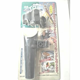 新品未開封！セイエイ サイクル傘ロック日本製(その他)