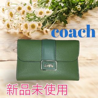 COACH - 【新品・未使用】　coach  折財布　三つ折り財布　ブグリーン